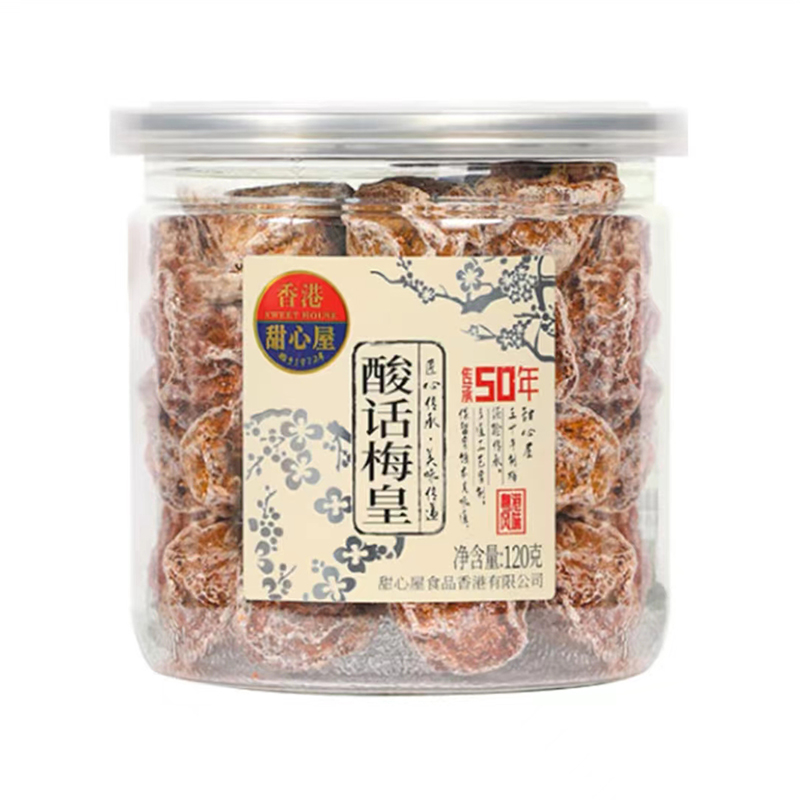 甜心屋酸话梅皇120g*3 罐 咖色 图片色